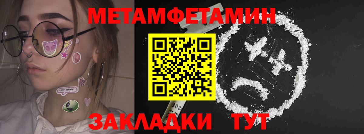 АМФЕТАМИН 97% Ипатово