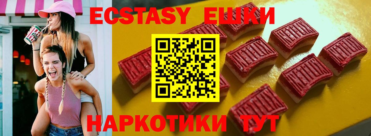 Ипатово  Экстази  ЭКСТАЗИ таблы  наркошоп  ЭКСТАЗИ диски  Вход с VPN 