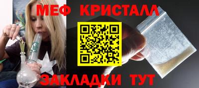 ПСИЛОЦИБИНОВЫЕ ГРИБЫ Кумертау