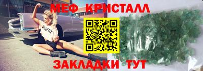 марихуана Кунгур