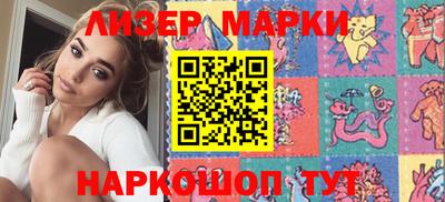 марихуана Кунгур