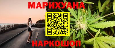 ПСИЛОЦИБИНОВЫЕ ГРИБЫ Кумертау