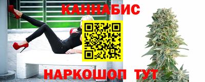 марихуана Кунгур