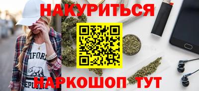 марихуана Кунгур
