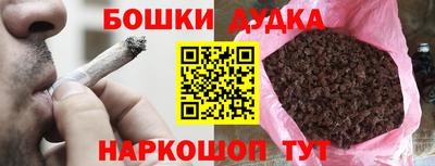марихуана Кунгур