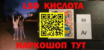 ПСИЛОЦИБИНОВЫЕ ГРИБЫ Кумертау