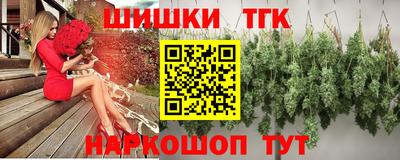 марихуана Кунгур