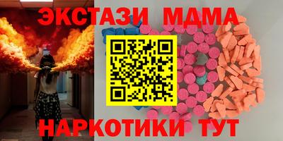 каннабис Татарск