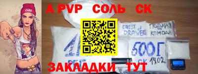 ПСИЛОЦИБИНОВЫЕ ГРИБЫ Кумертау