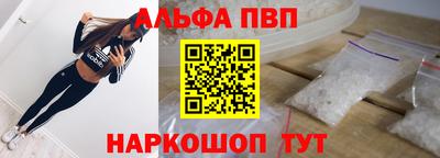 ПСИЛОЦИБИНОВЫЕ ГРИБЫ Кумертау