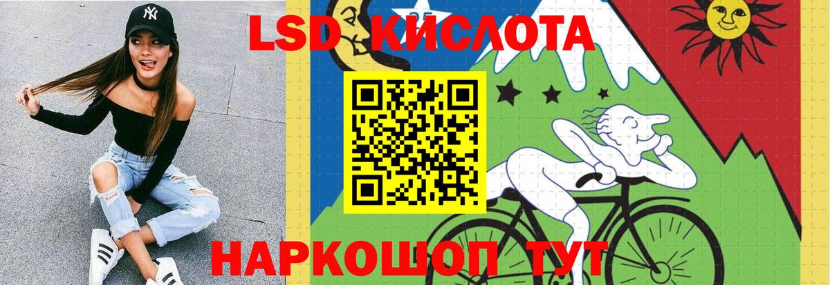 Ипатово  ЛСД экстази кислота  ЛСД экстази ecstasy  Вход с VPN 