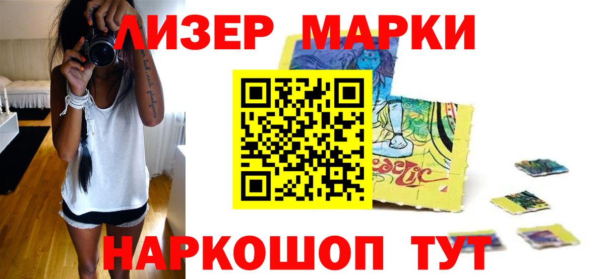 ЛСД экстази ecstasy Ипатово