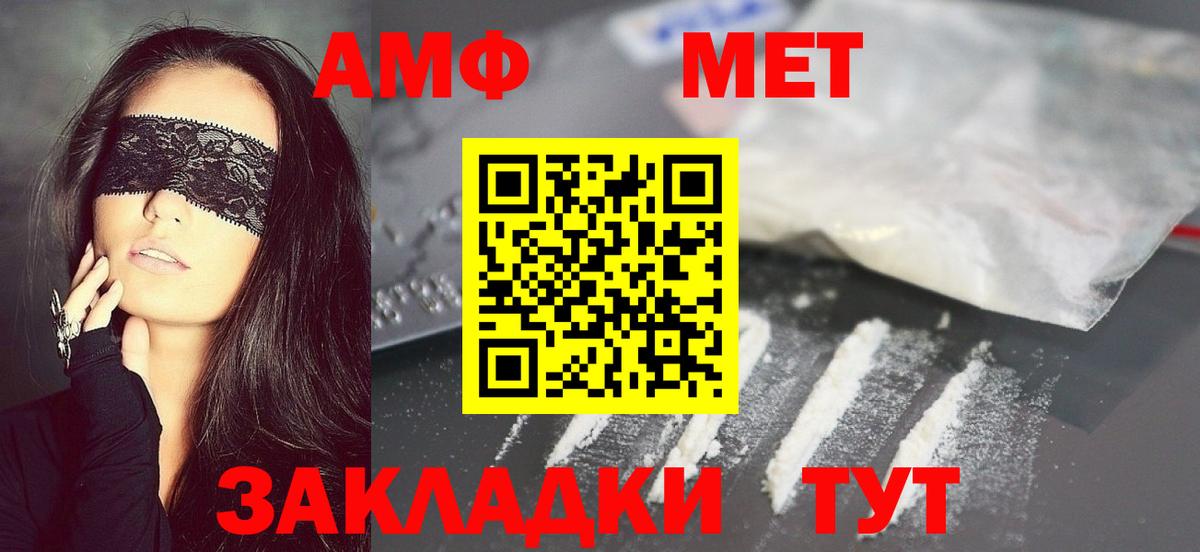Ипатово  Первитин винт  Первитин винт  Вход с VPN 