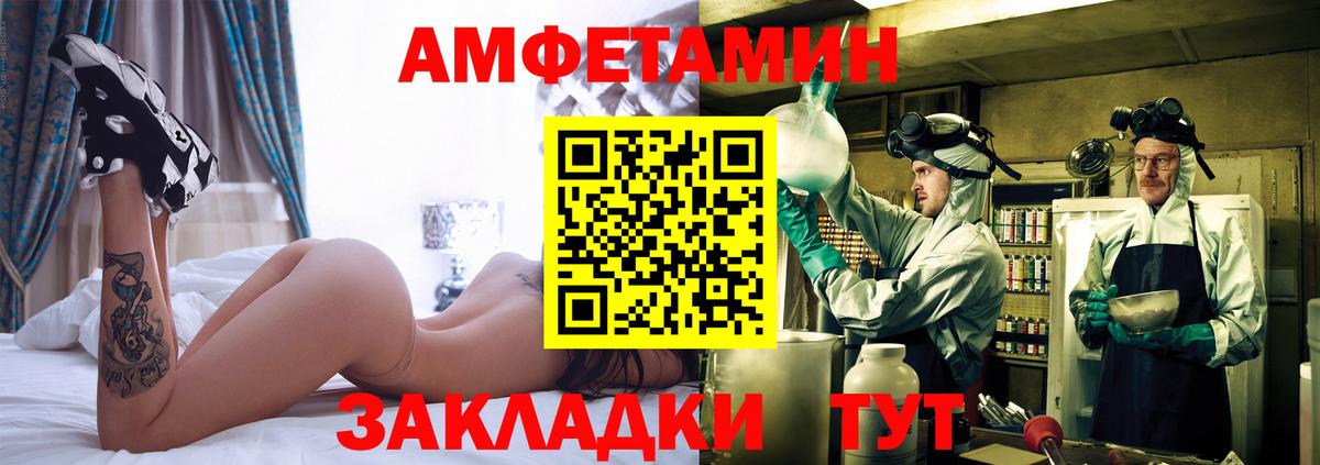 Ипатово  Вход с VPN  Каннабис  АМФ   Купить закладку  Меф МЯУ МЯУ  