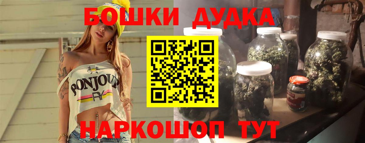 Бошки марихуана гибрид  Каннабис индика  Каннабис SATIVA & INDICA  Ипатово  Вход с VPN 